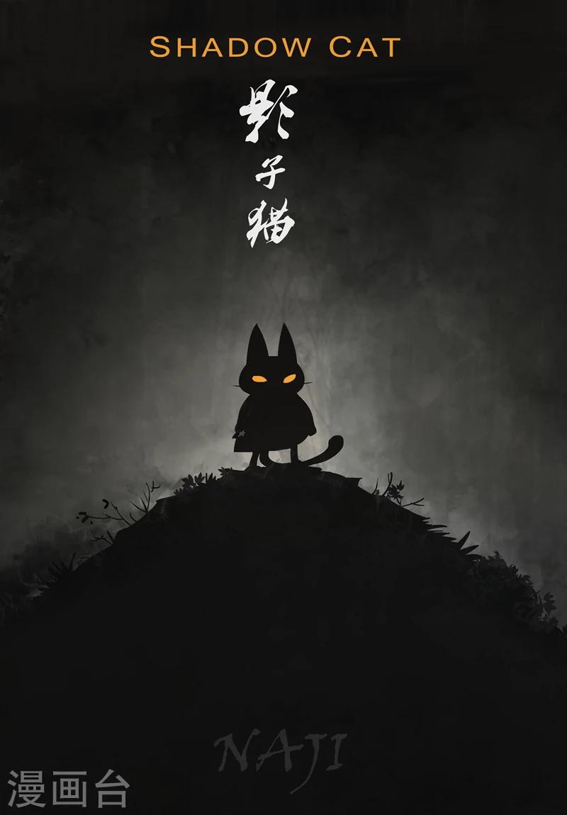 第34话 加油，伙伴们0