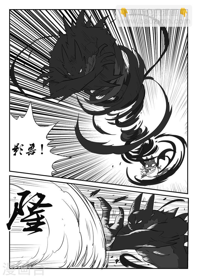 第34话 加油，伙伴们5