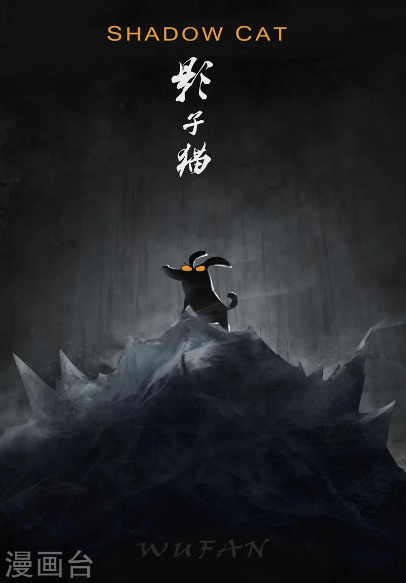 第35话 齐心协力0