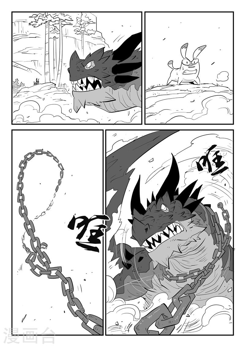 第35话 齐心协力7
