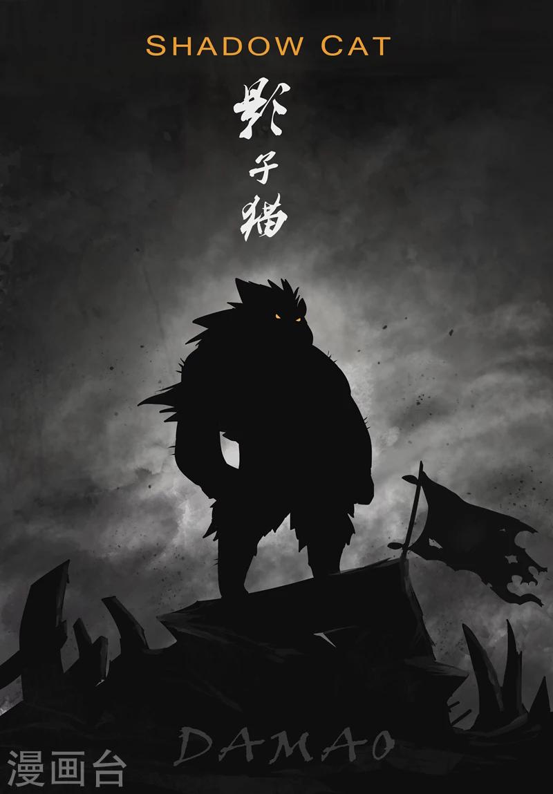 第36话 圣言禁咒0