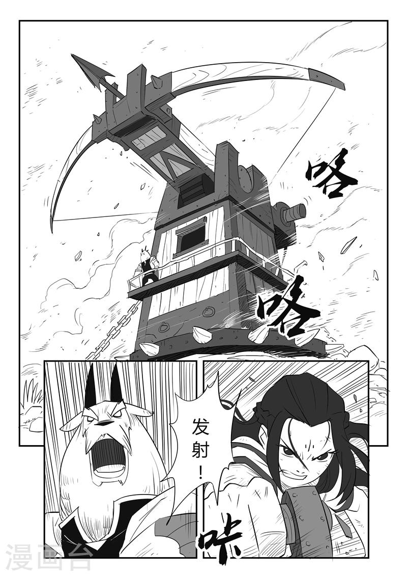 第36话 圣言禁咒1