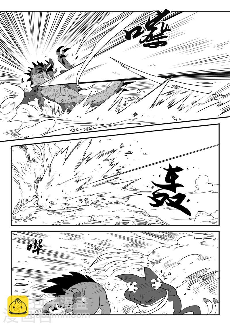 第36话 圣言禁咒6