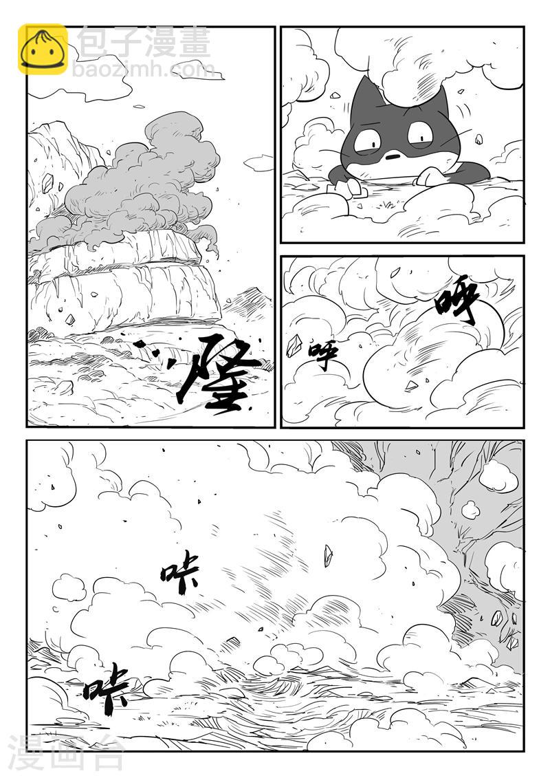 第36话 圣言禁咒7