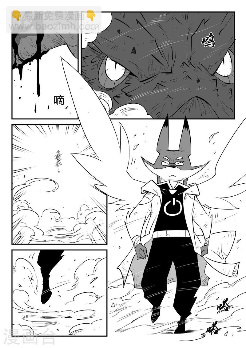 第36话 圣言禁咒9