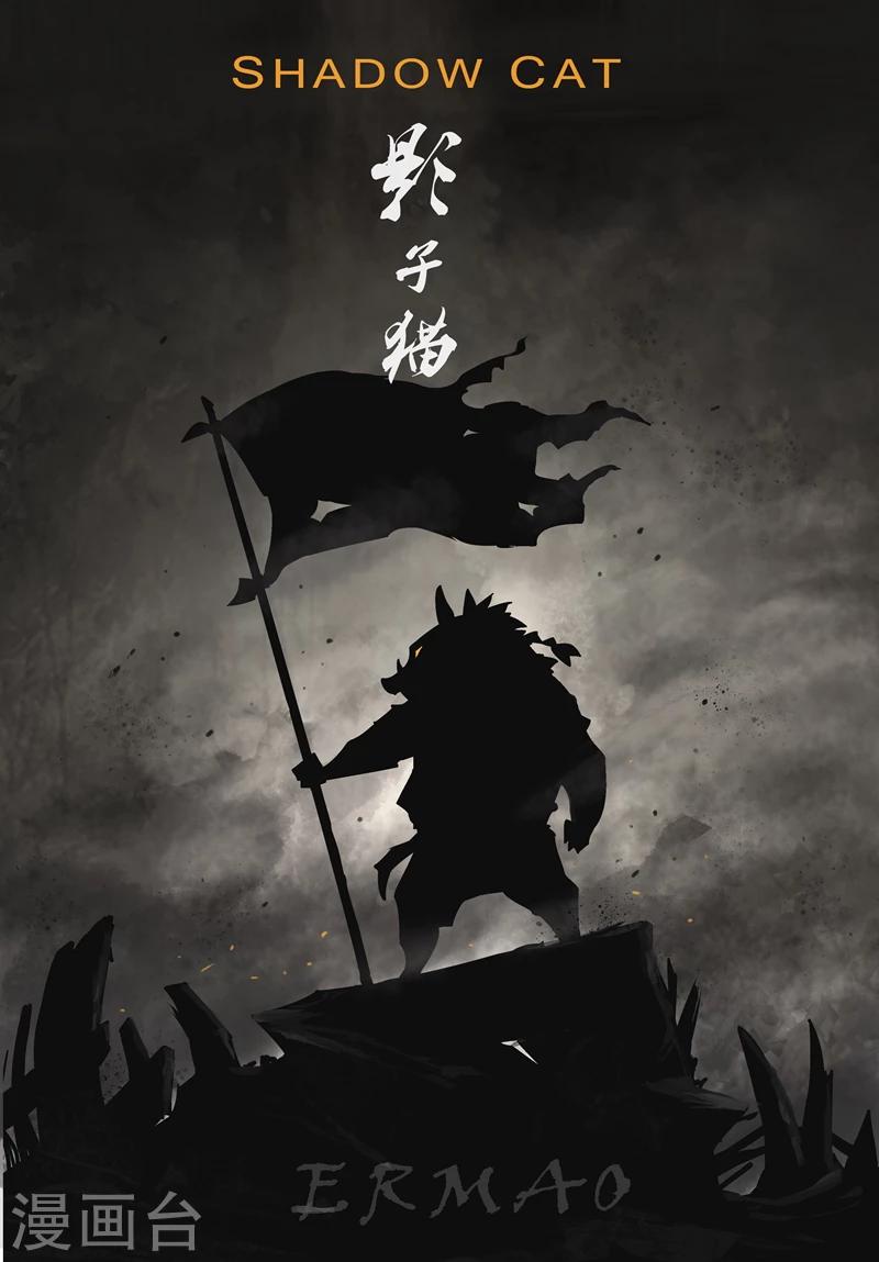 第37话 大预言术0