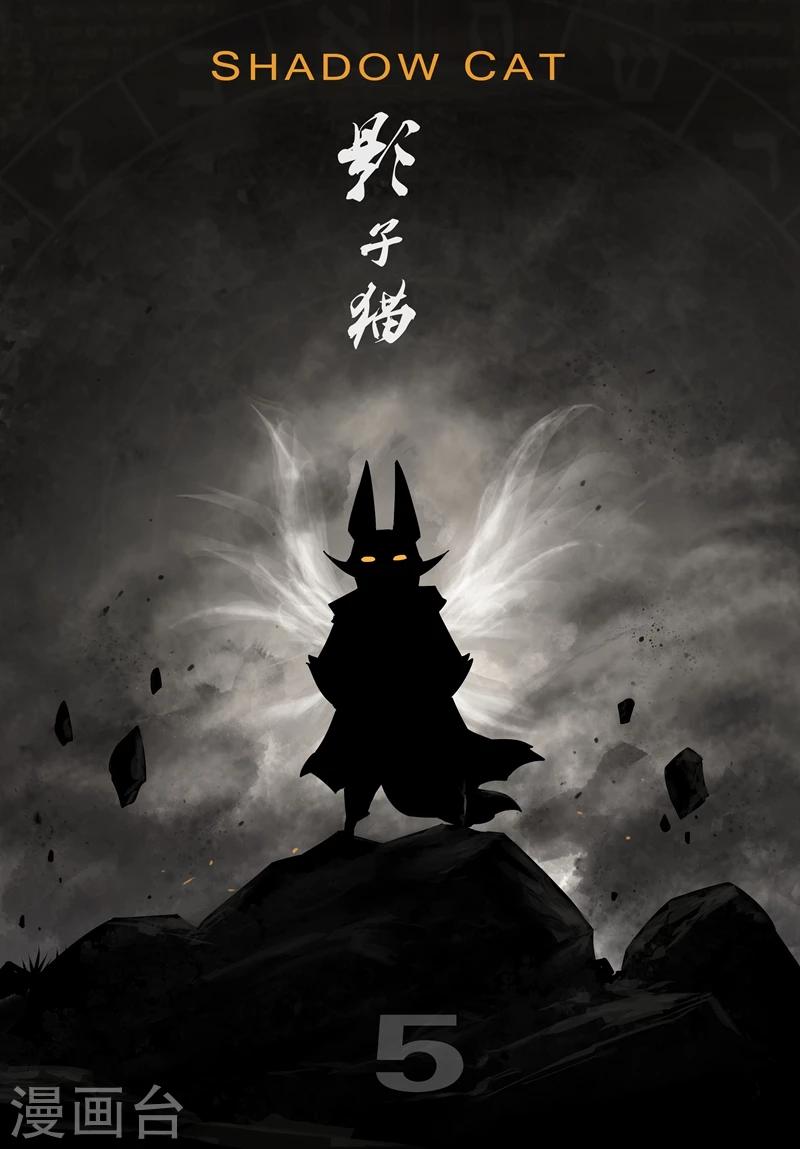 第39话 那吉的反击0