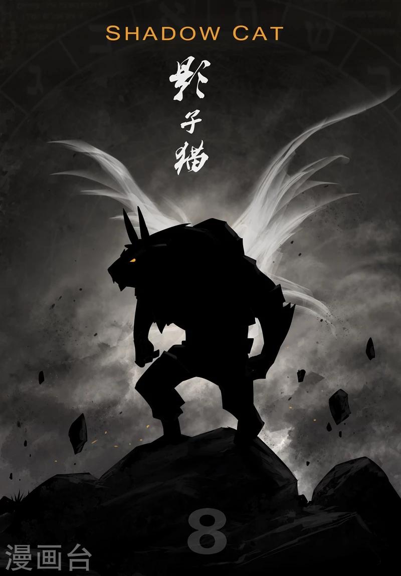 第40话 全员俘获0