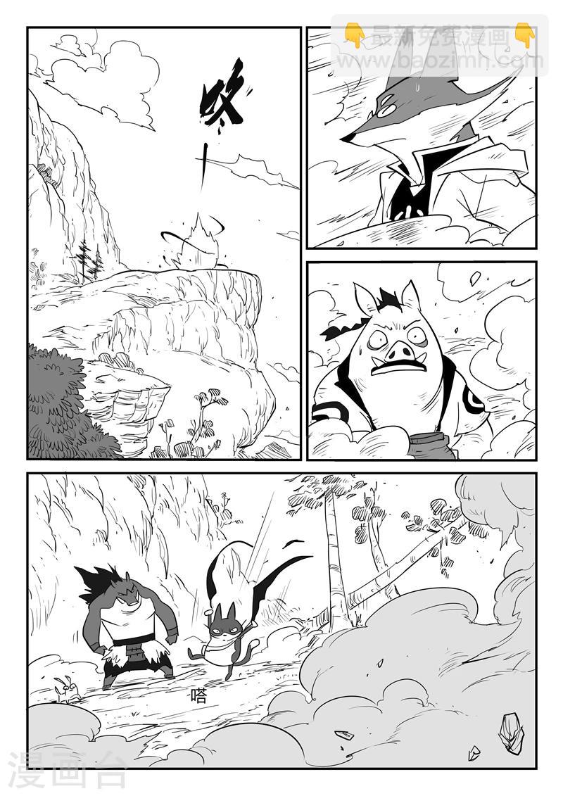 第40话 全员俘获1