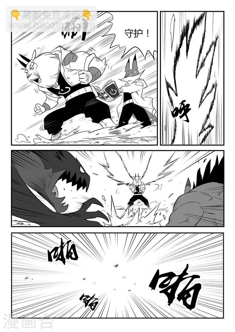 第40话 全员俘获6