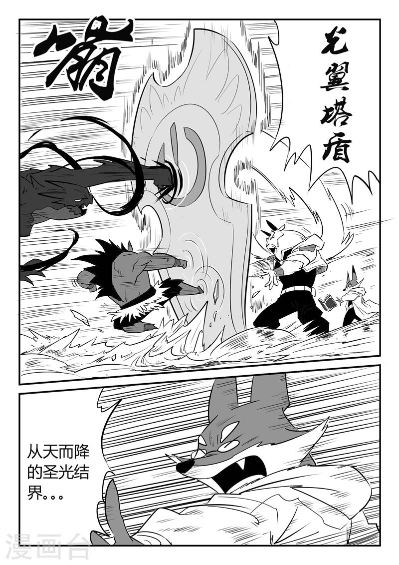第40话 全员俘获7