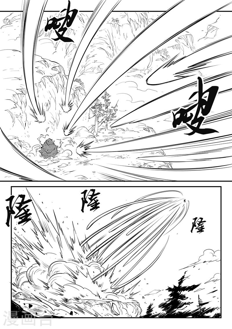第42话 十万光箭10