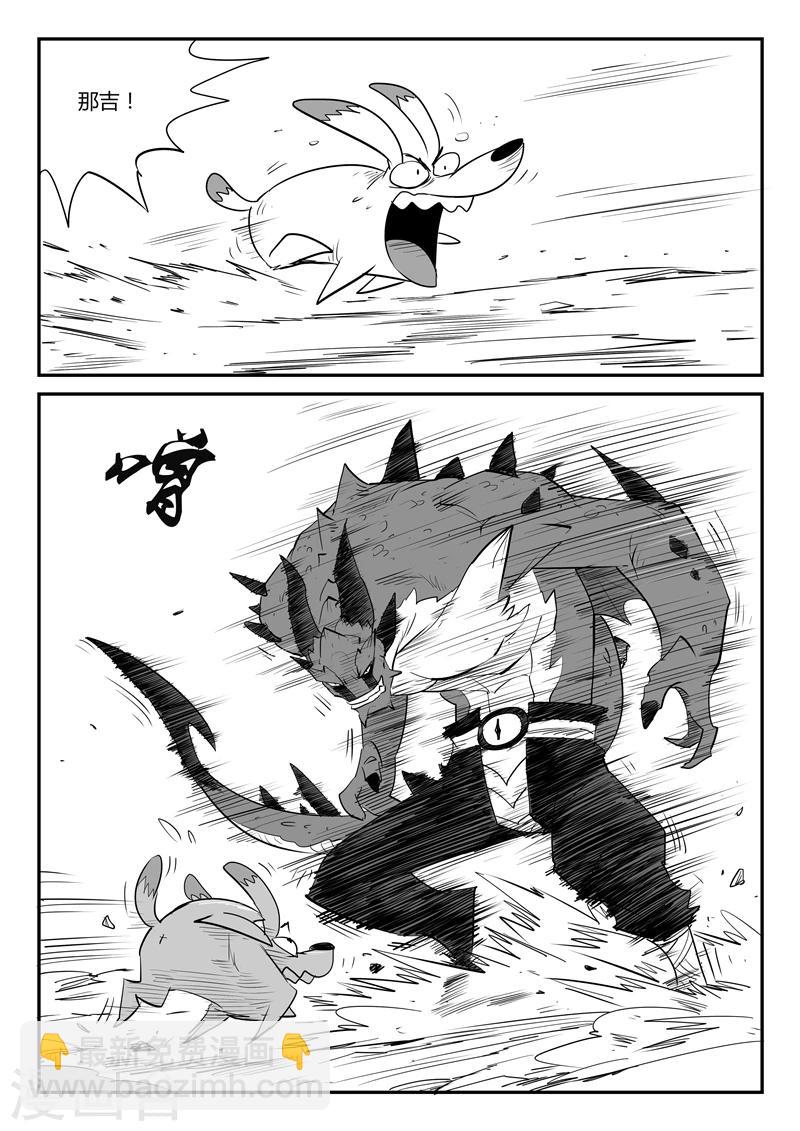 第44话 全员参战10