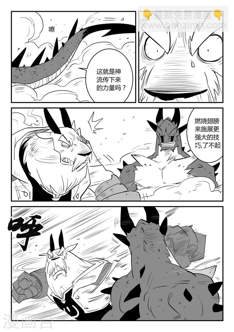 第44话 全员参战2