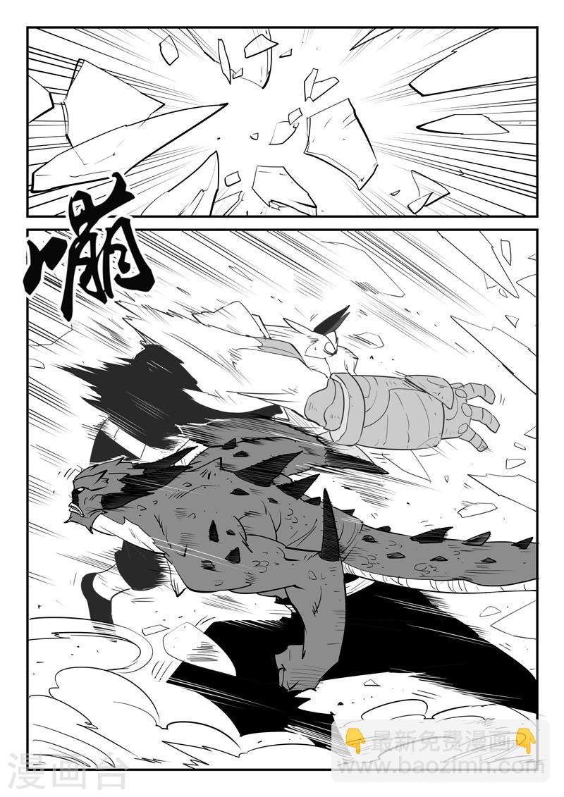 第44话 全员参战4