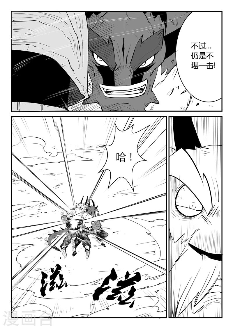 第44话 全员参战5