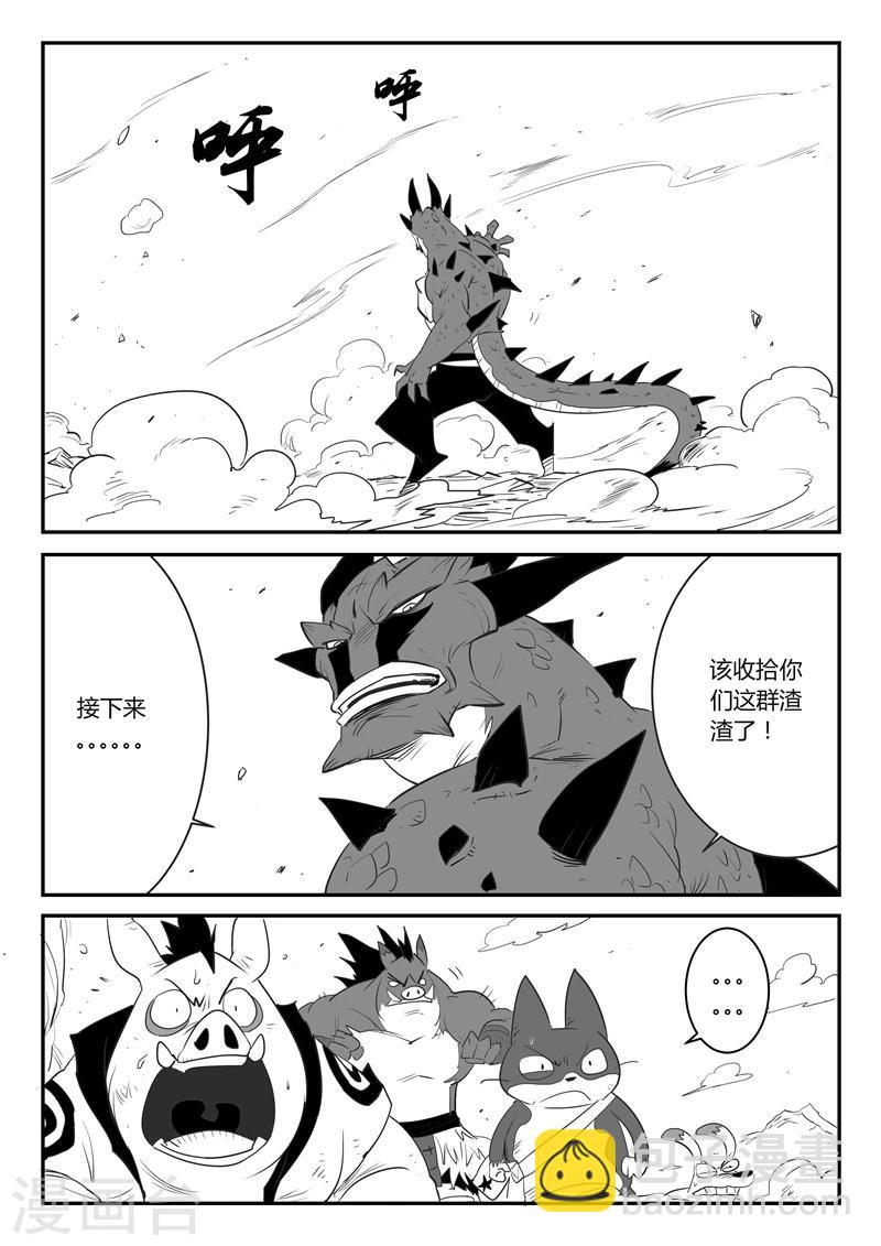 第44话 全员参战7
