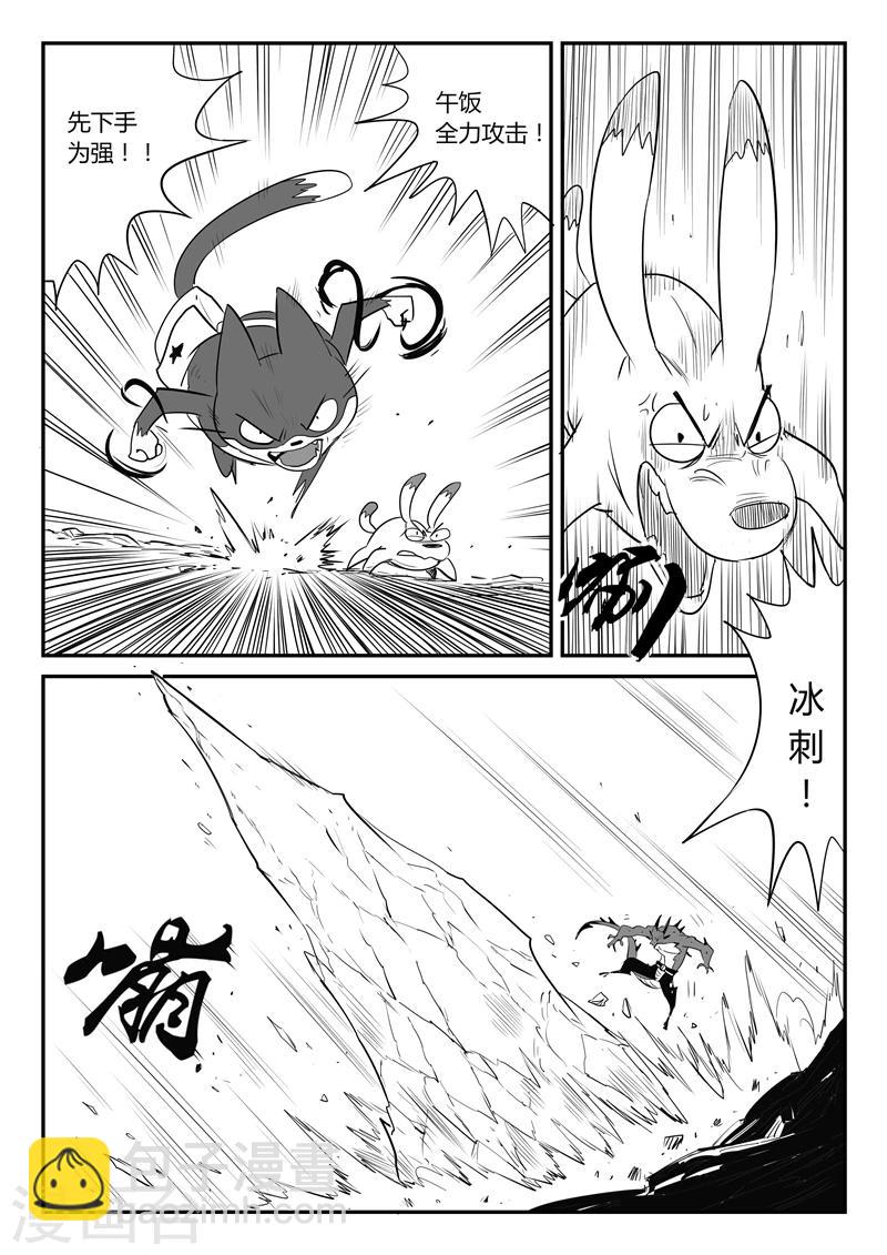 第44话 全员参战8