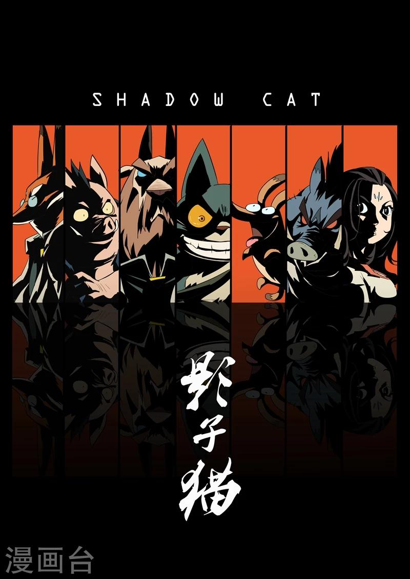 第45话 断牙0