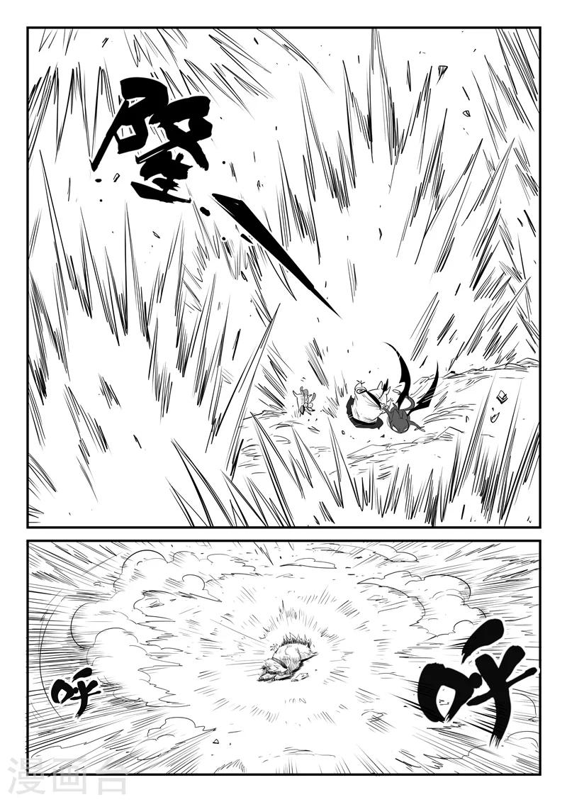 第46话 泯灭3