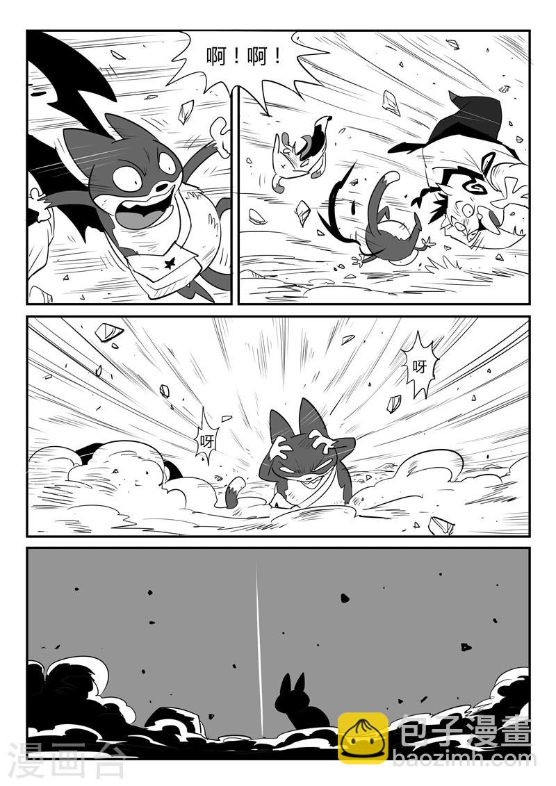 第46话 泯灭4