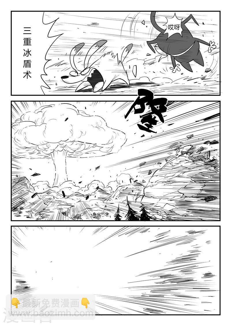 第46话 泯灭6
