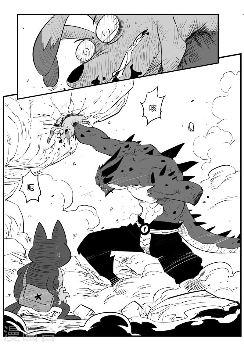 第47话 午饭！！0
