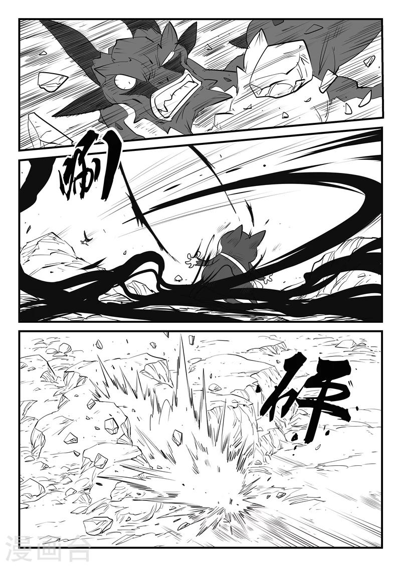 第47话 午饭！！10