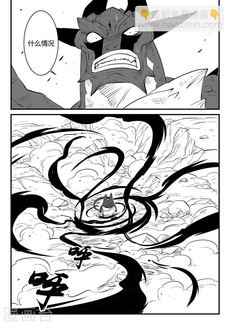 第47话 午饭！！12