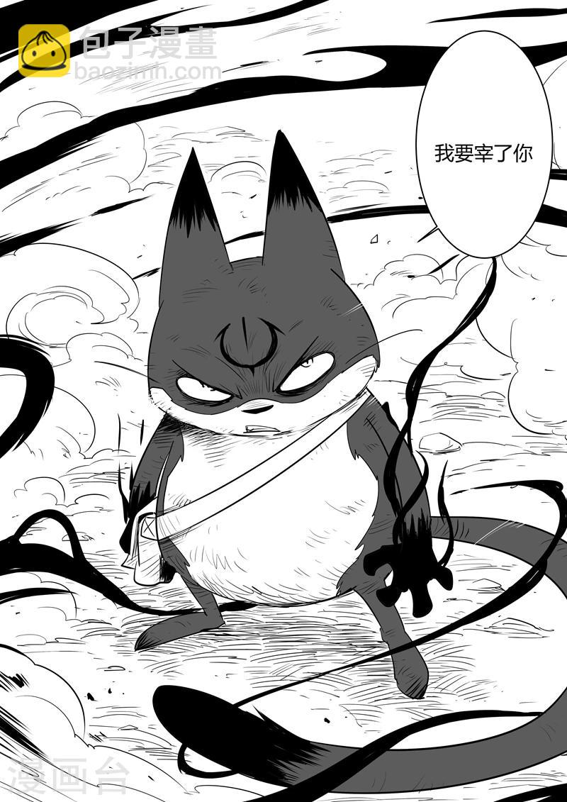 第47话 午饭！！13