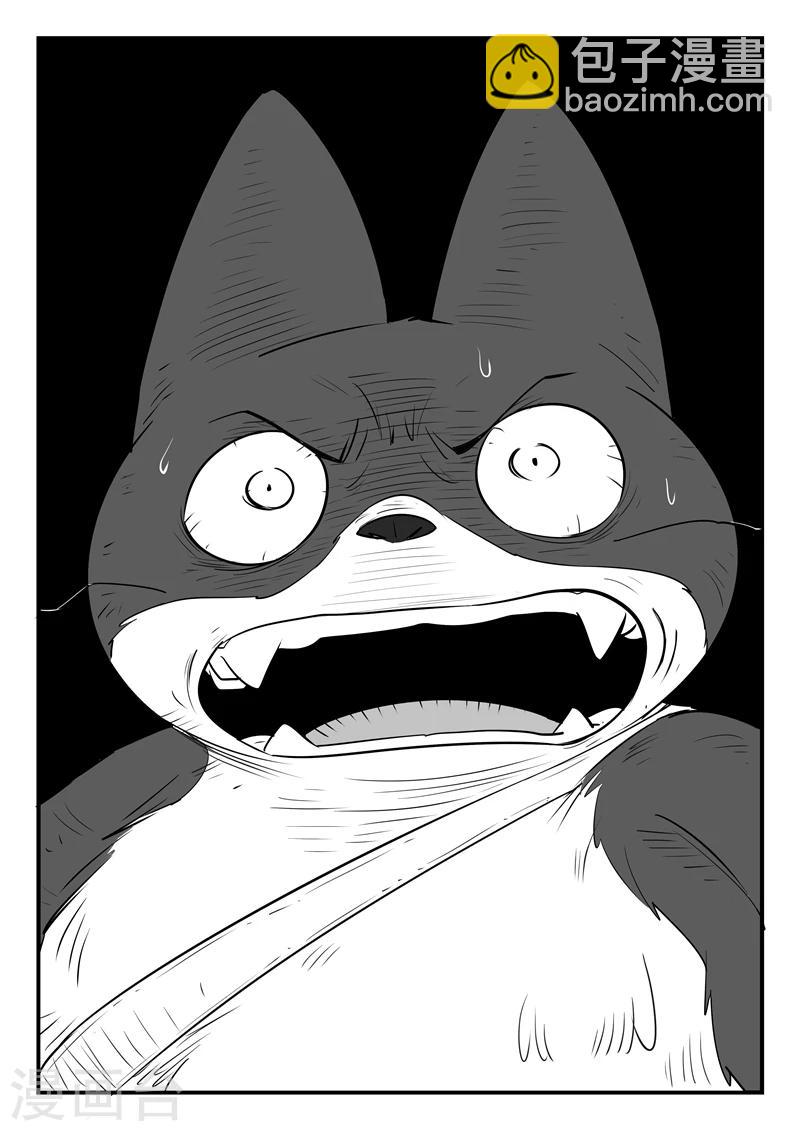 第47话 午饭！！2