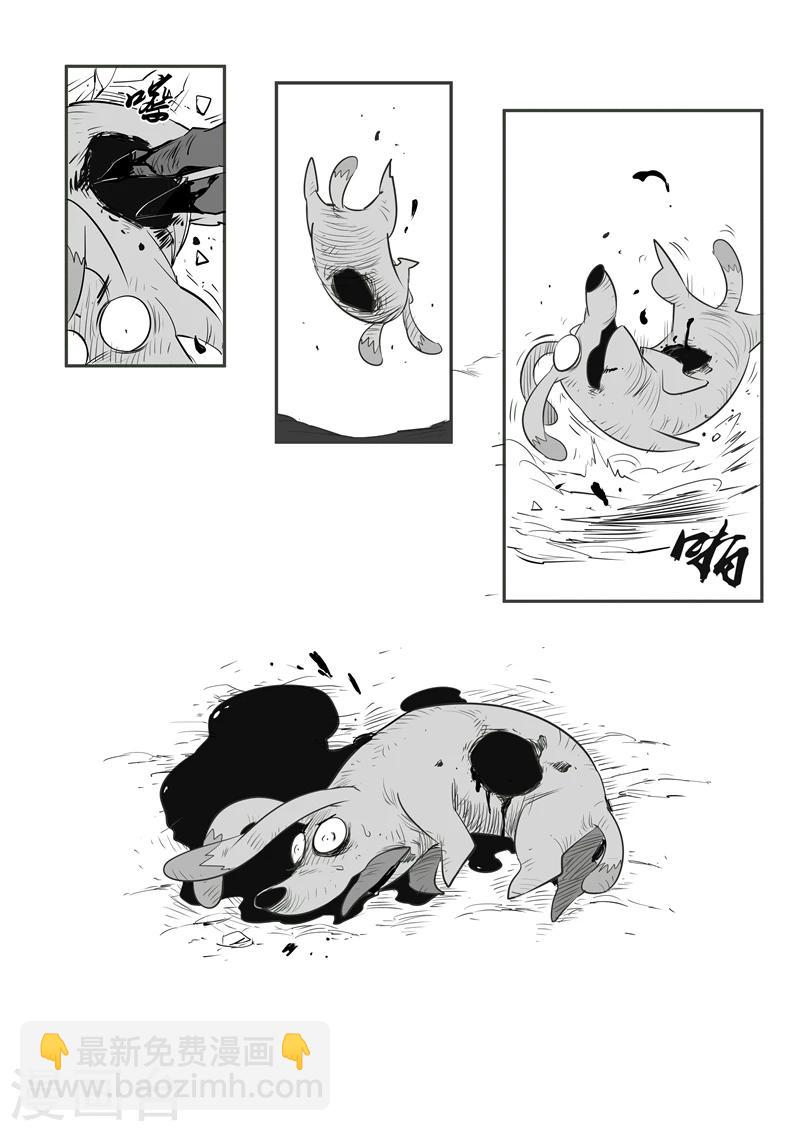 第47话 午饭！！3