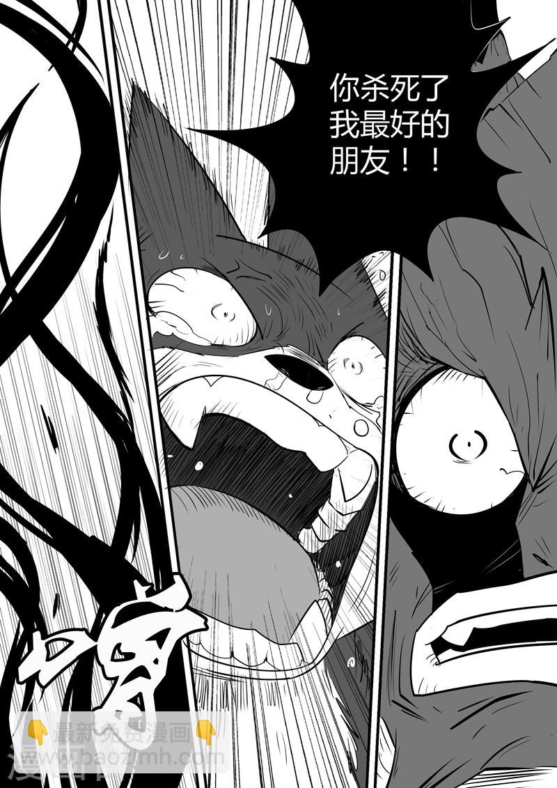 第47话 午饭！！5