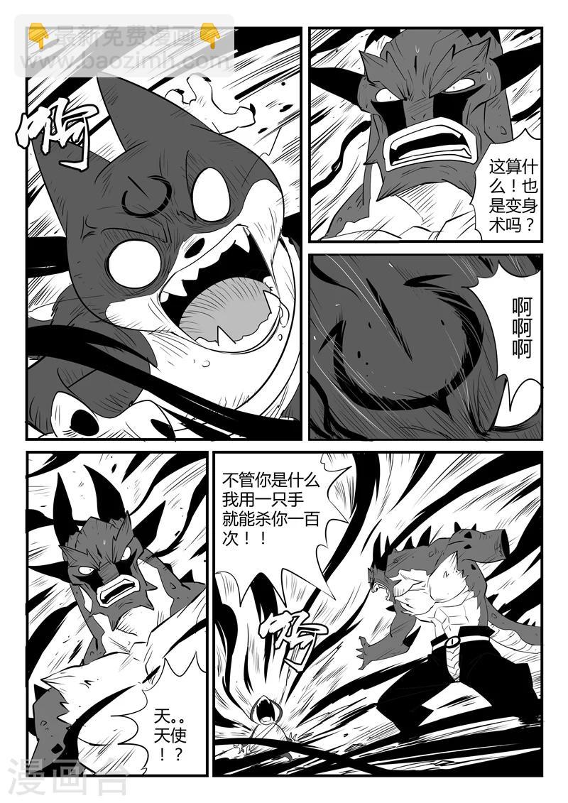 第47话 午饭！！7