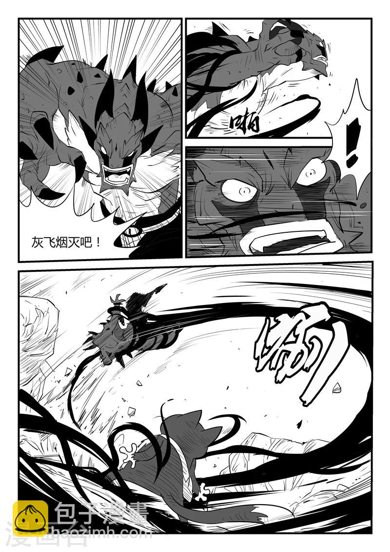 第47话 午饭！！8