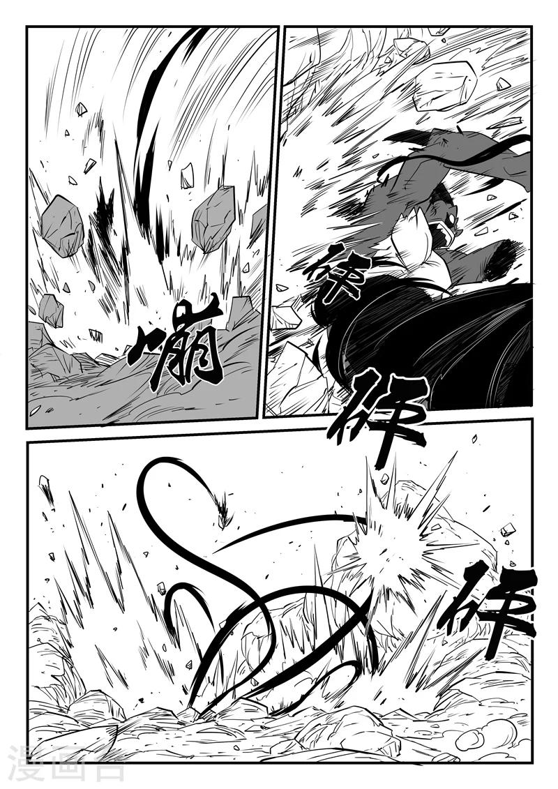 第47话 午饭！！9