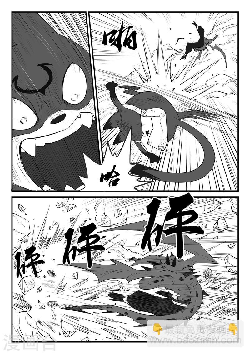 第48话 步步逼近9