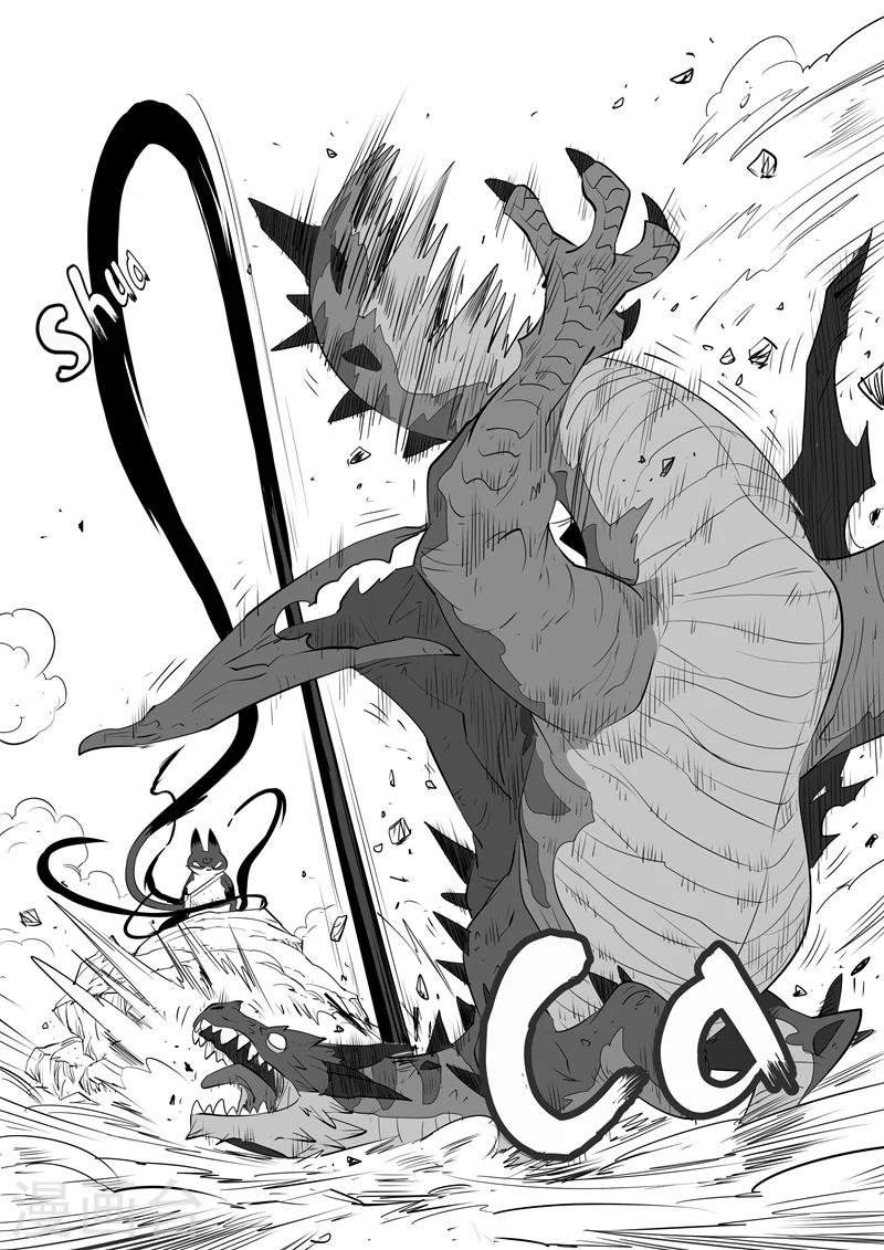 第51话 恶龙伏首11