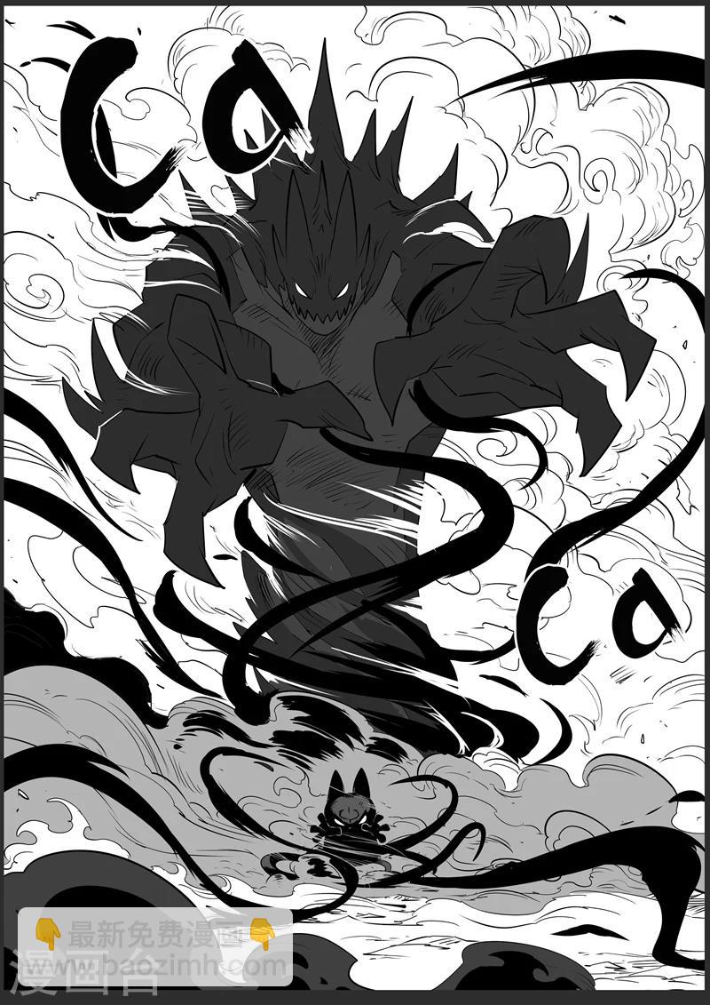 第51话 恶龙伏首2