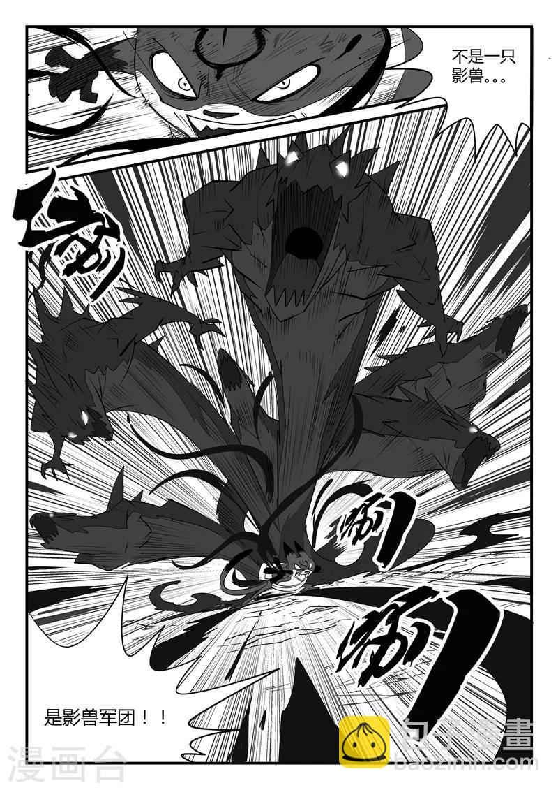 第51话 恶龙伏首4