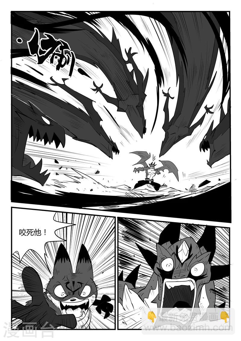 第51话 恶龙伏首5
