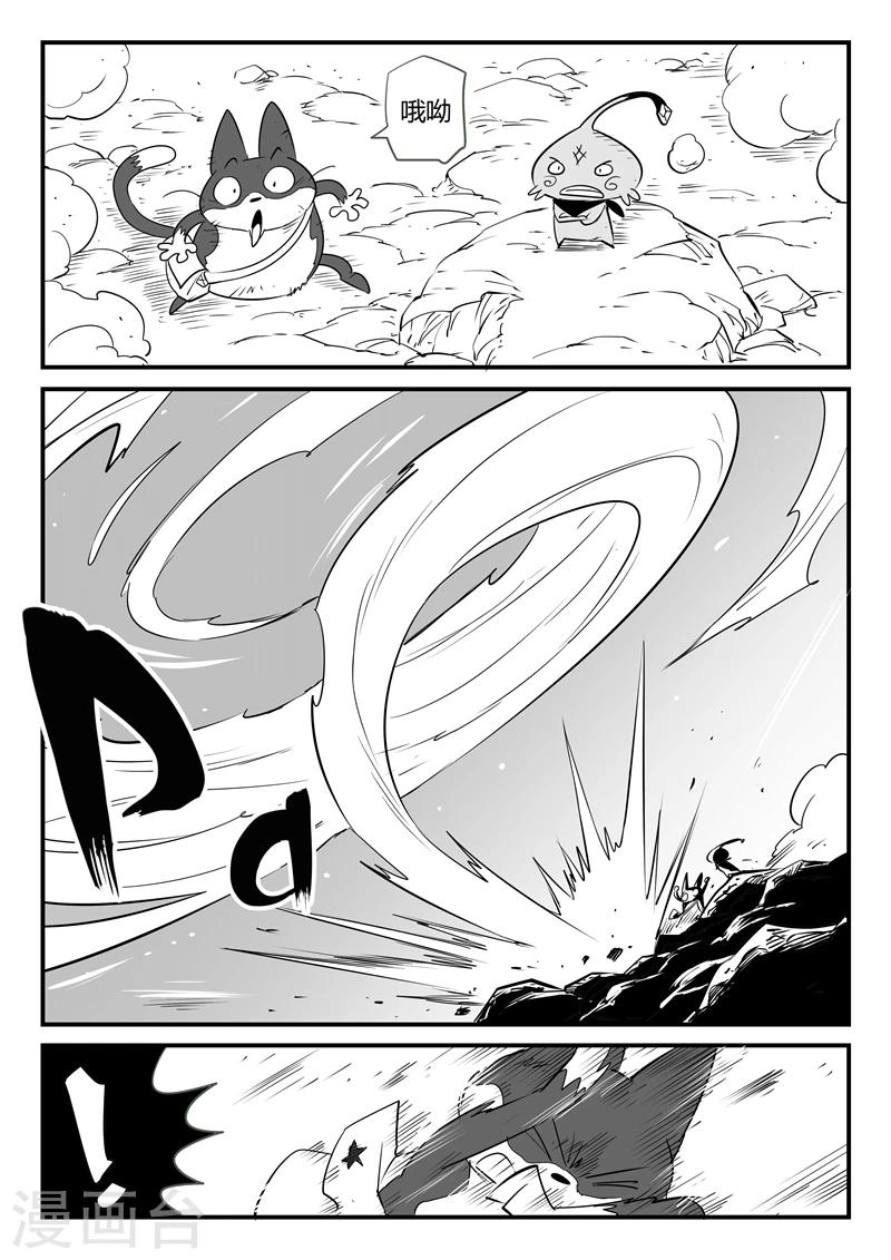 第52话 精灵索尔7
