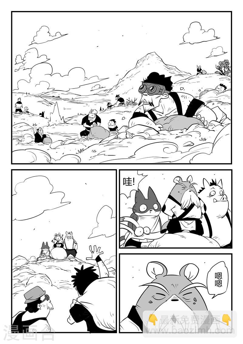 第53话 回到船村5