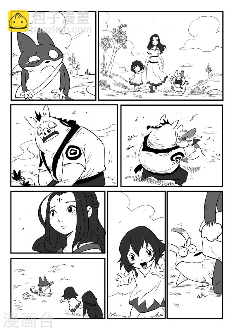 第53话 回到船村7