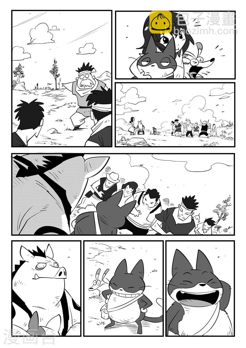 第53话 回到船村8