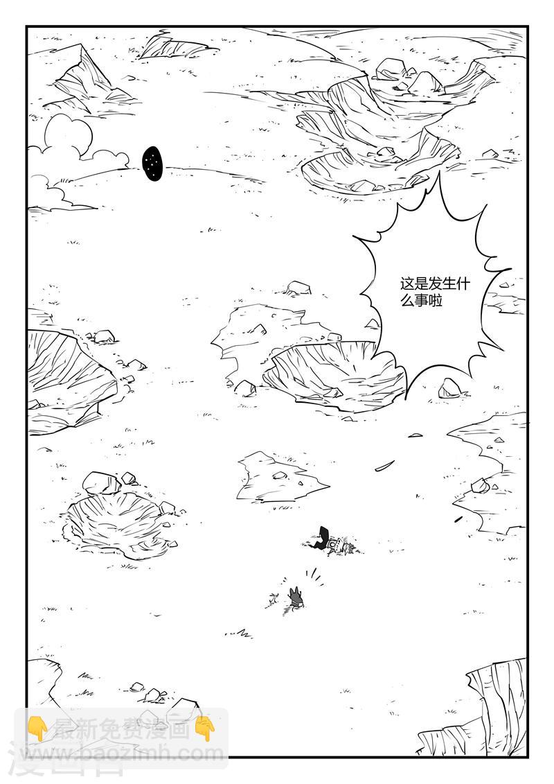 第55话 告别船村12