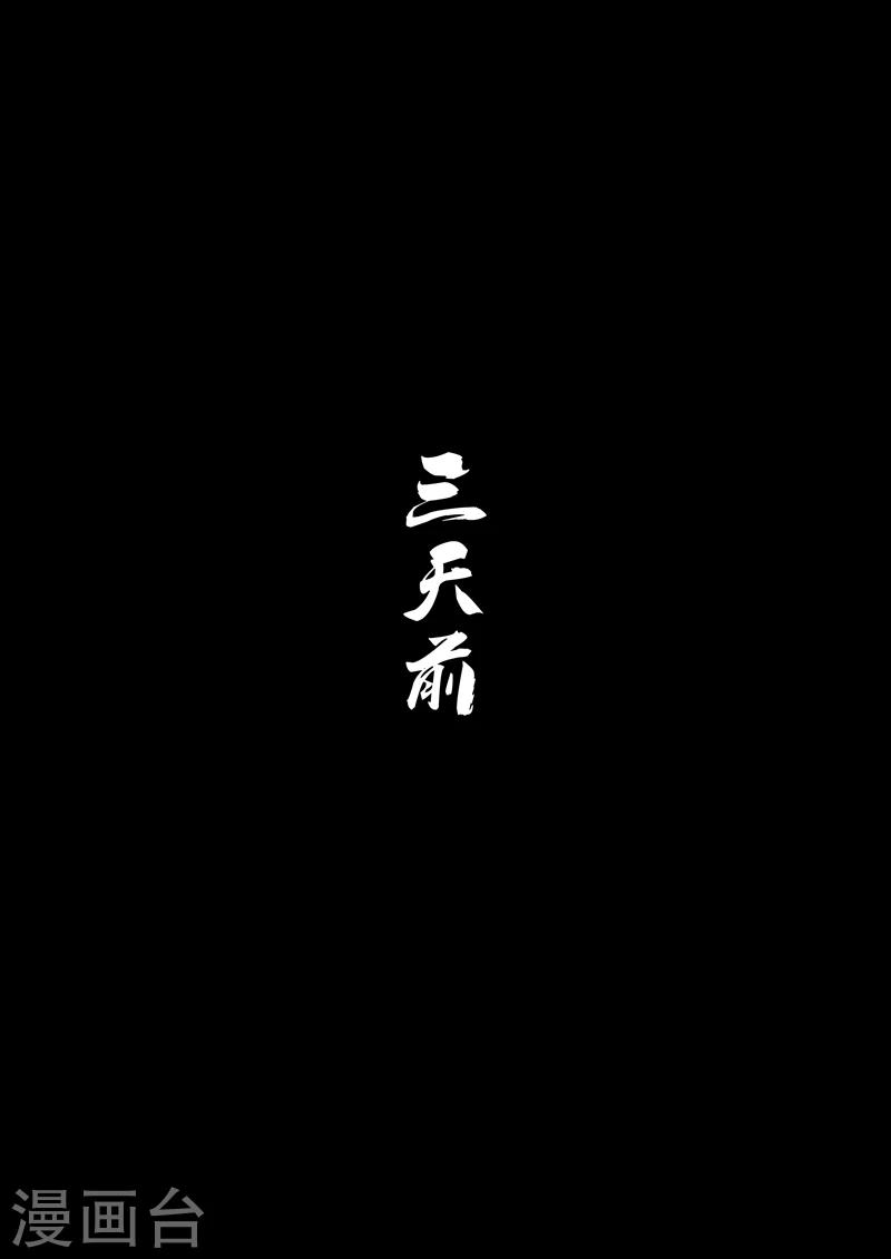 第56话 狮心、文刀与影魔0