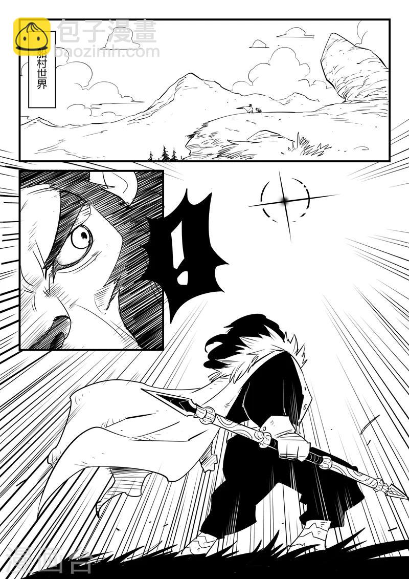 第56话 狮心、文刀与影魔14