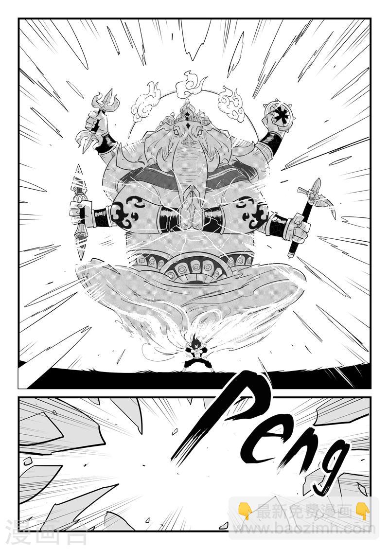 第57话 影魔之矛11