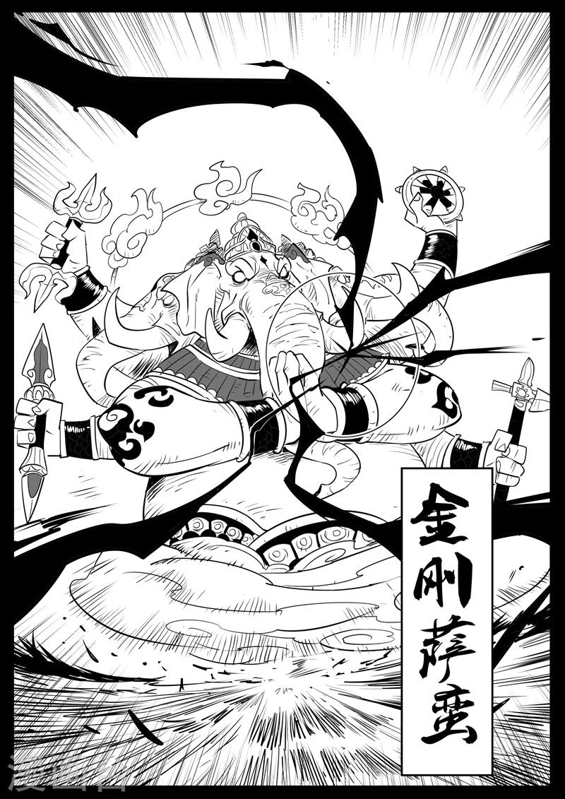 第57话 影魔之矛8